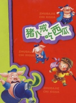 青青操青青操
